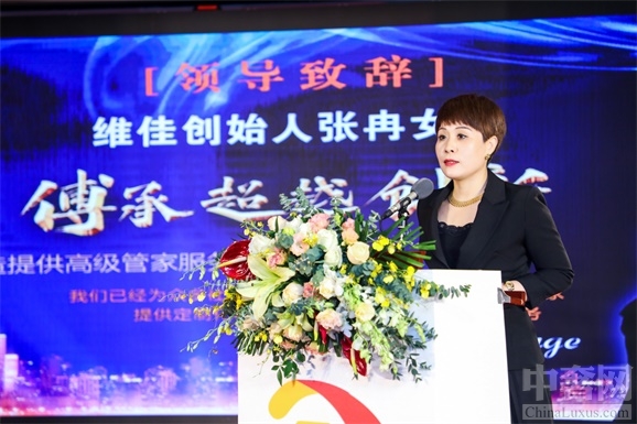美英慧中國(guó)式管家官網(wǎng)上線(xiàn)  維佳品牌再升級(jí)